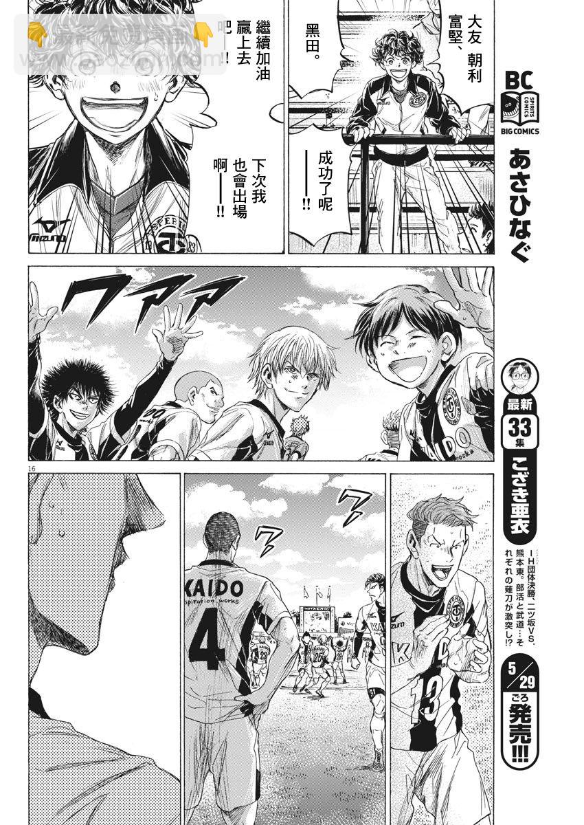 215话15