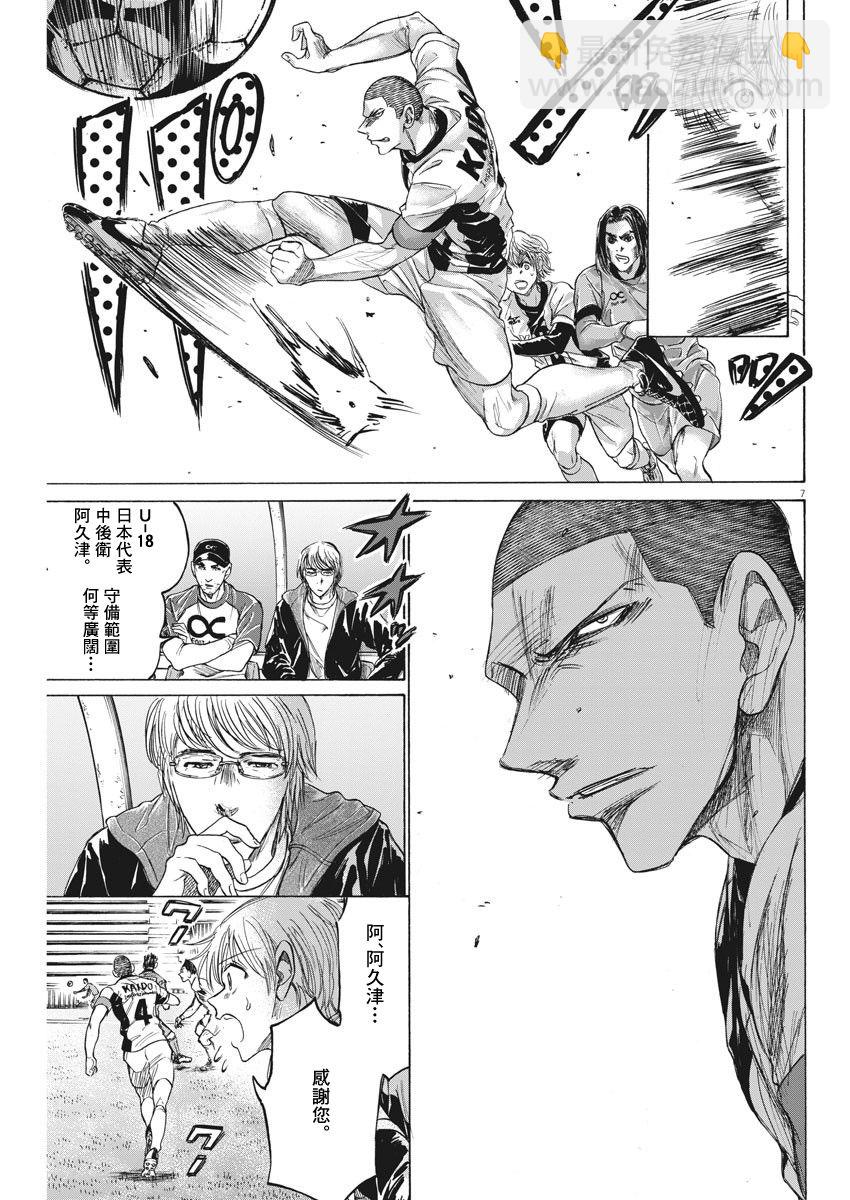 215话6