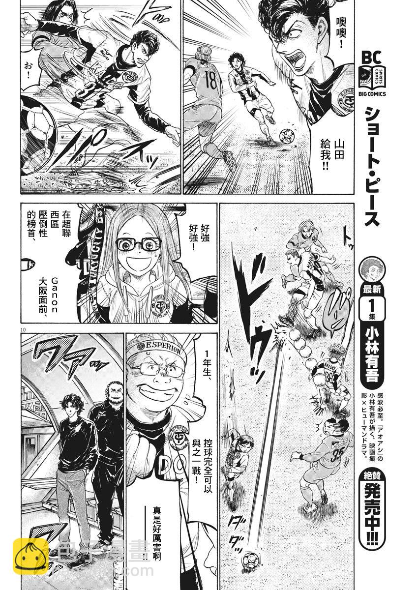 215话9