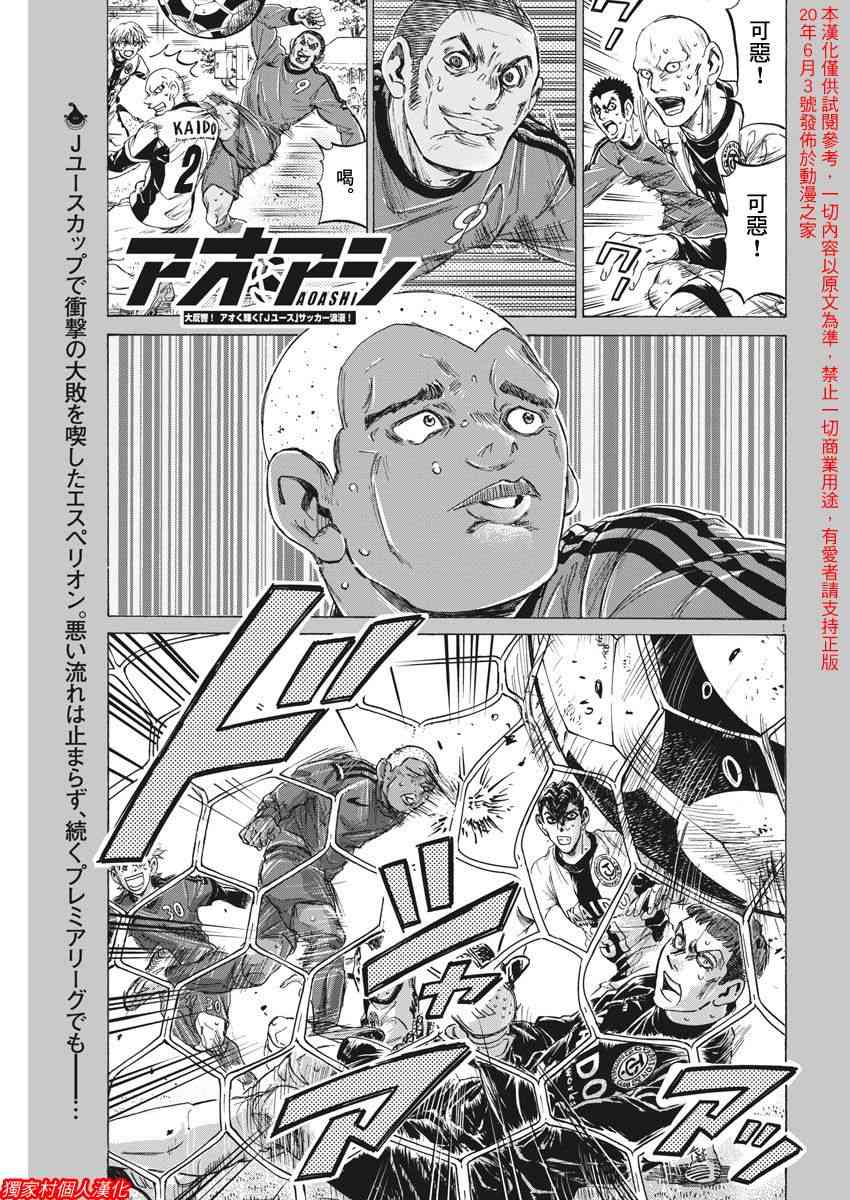 217话0