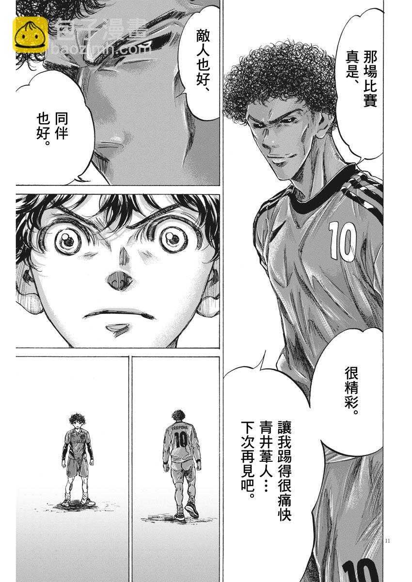 217话10