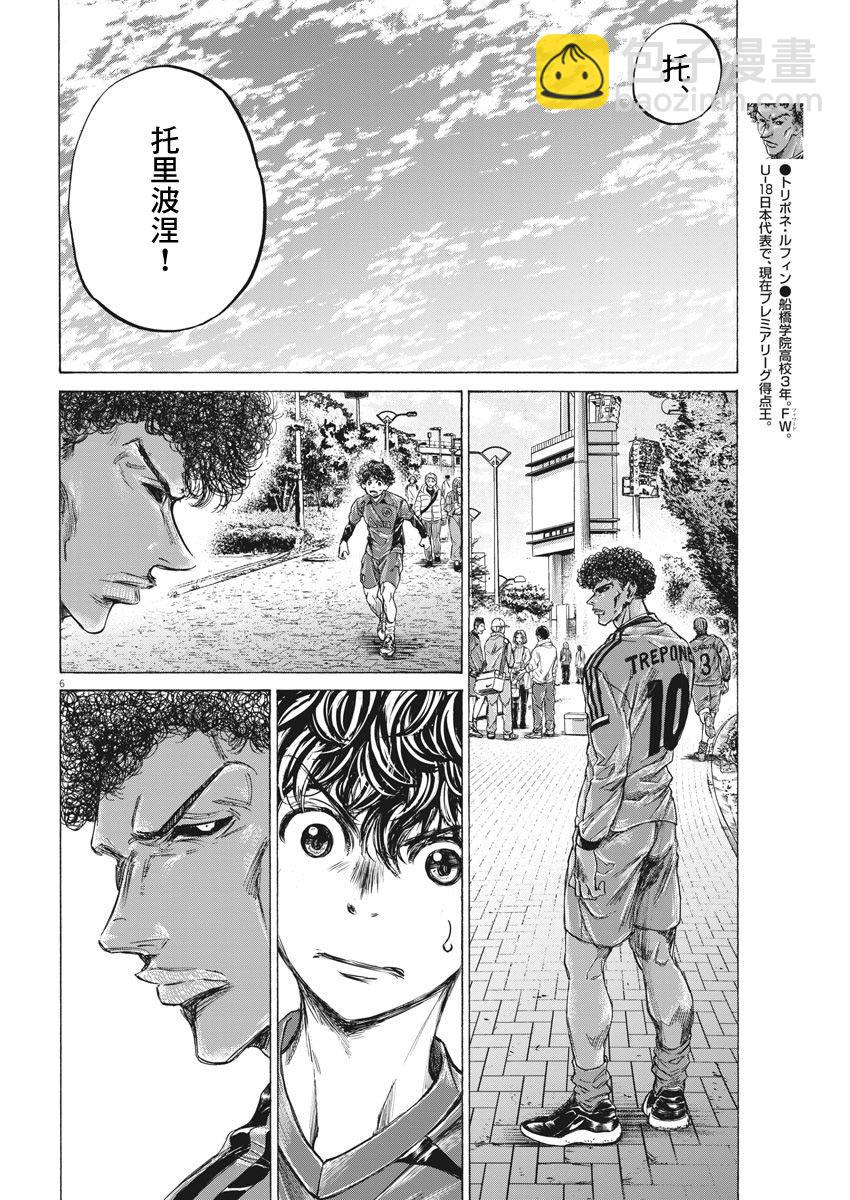 217话5