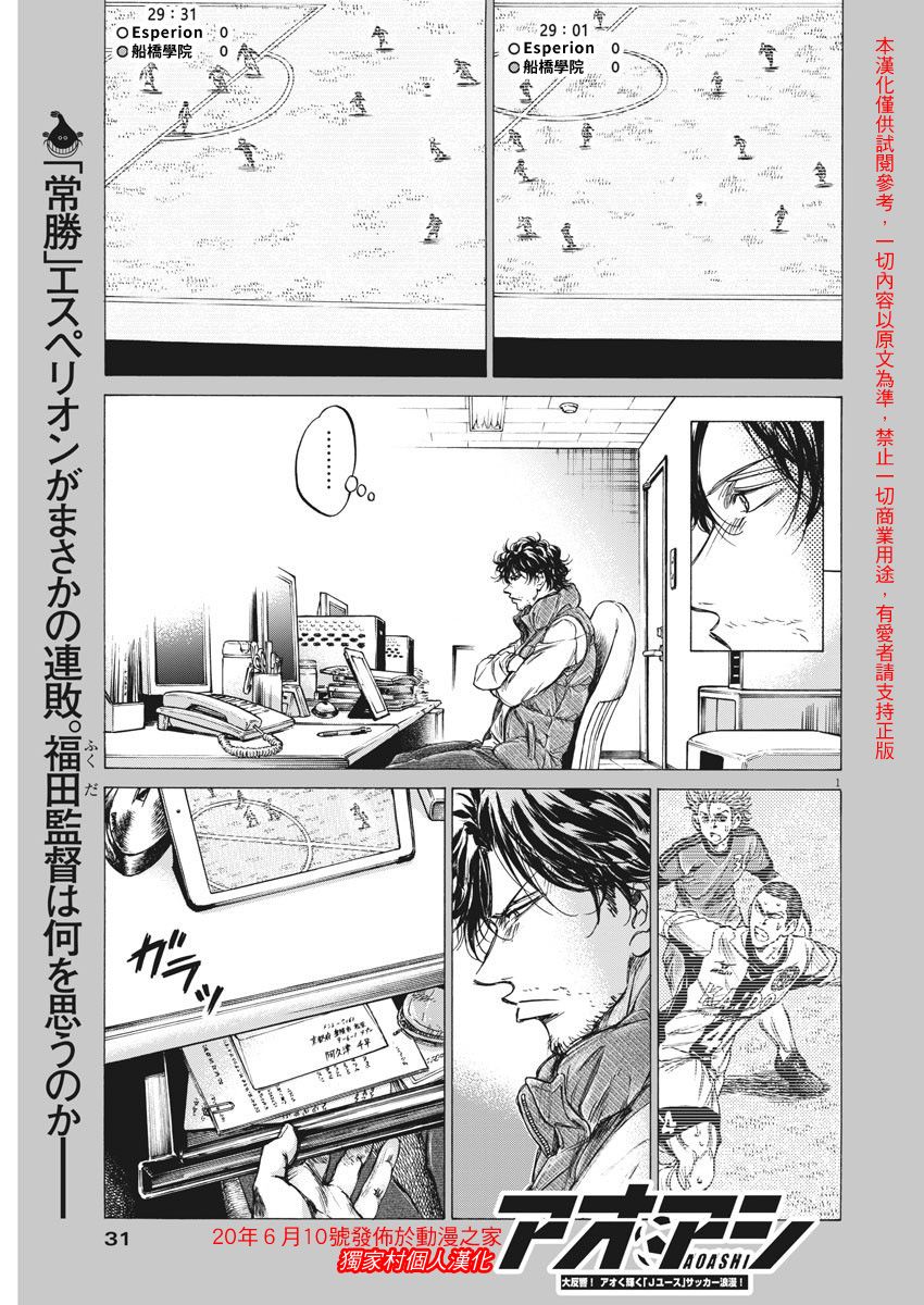 218话0