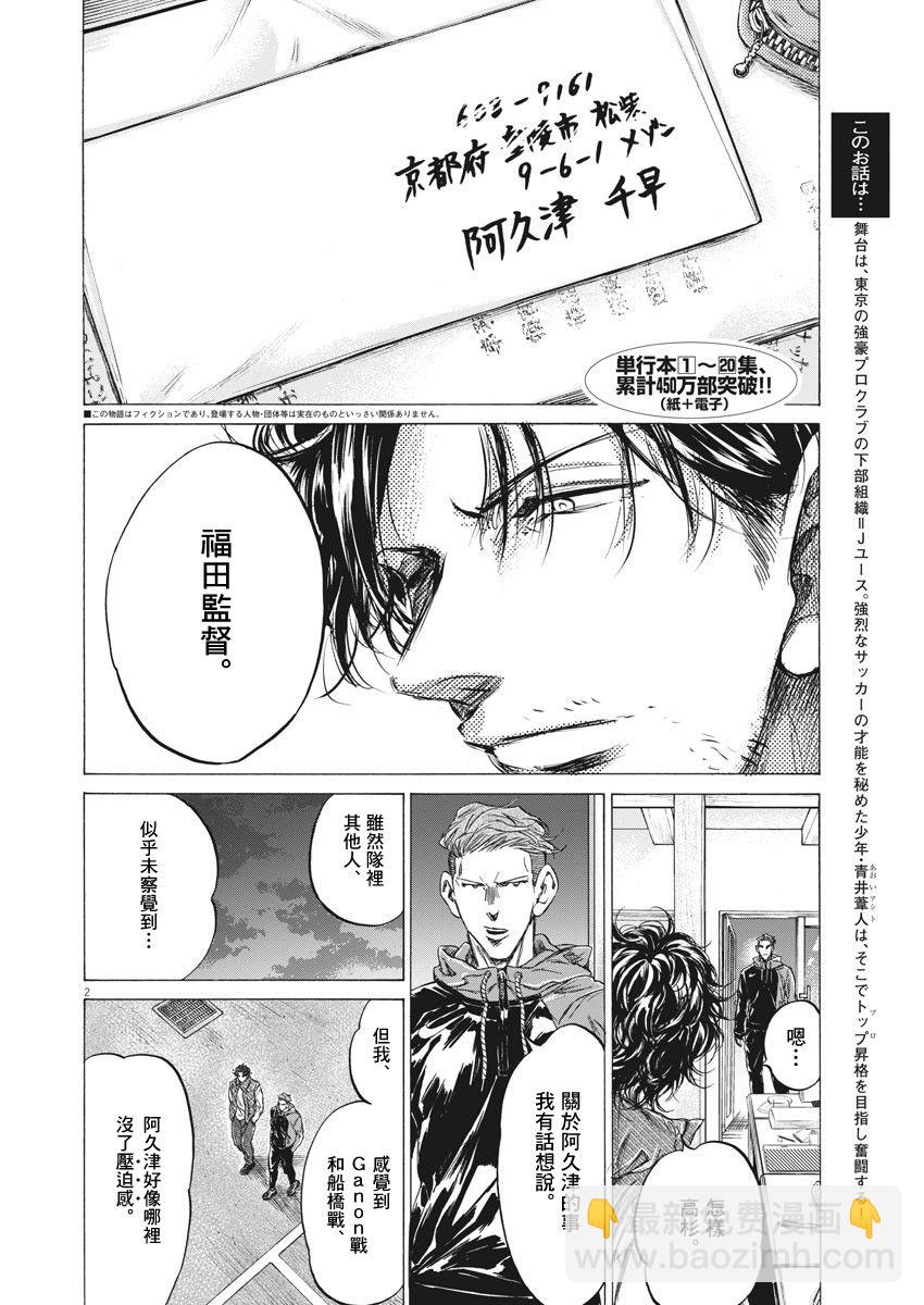 218话1
