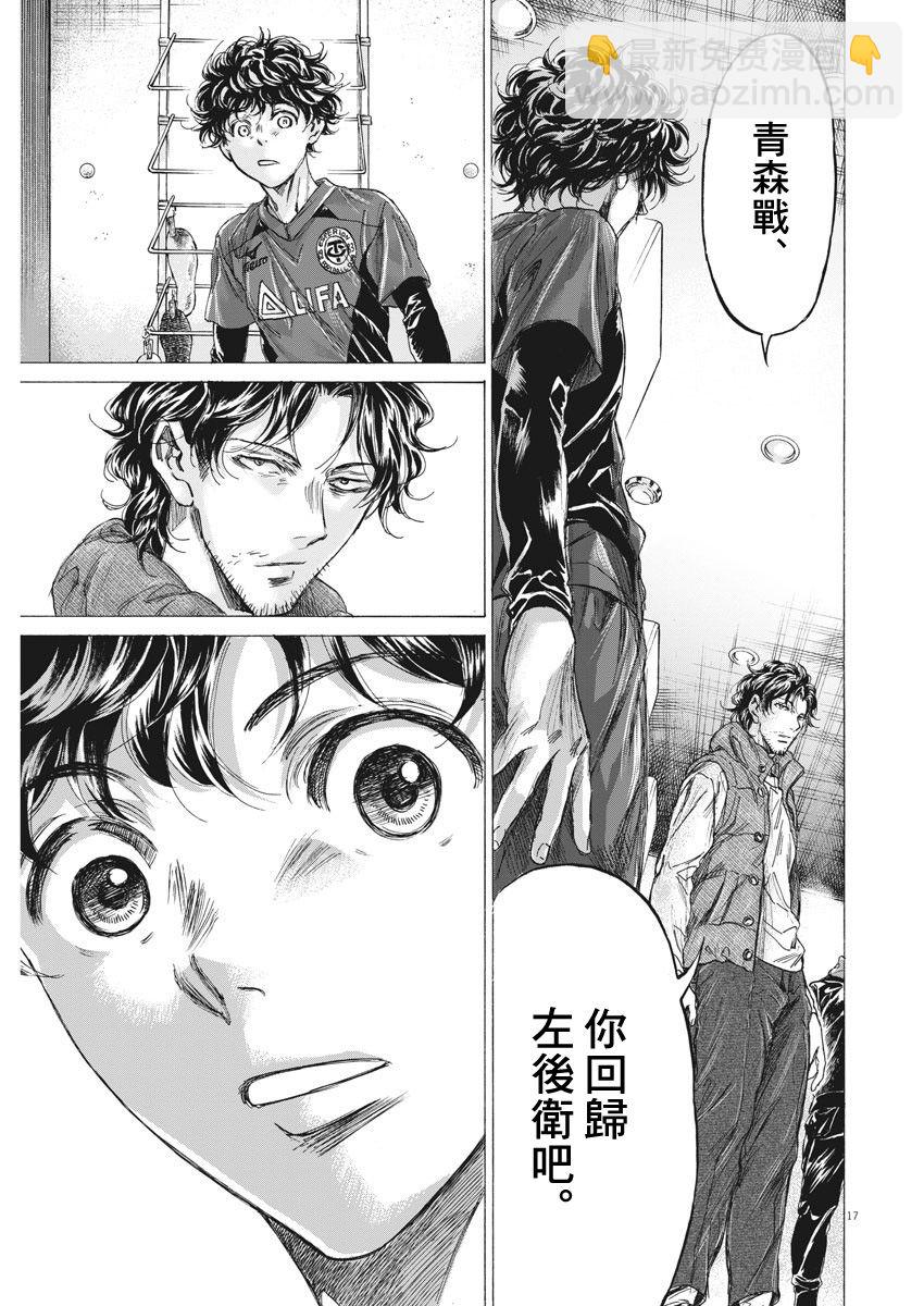 218话16