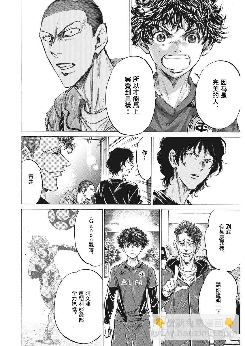 218话5