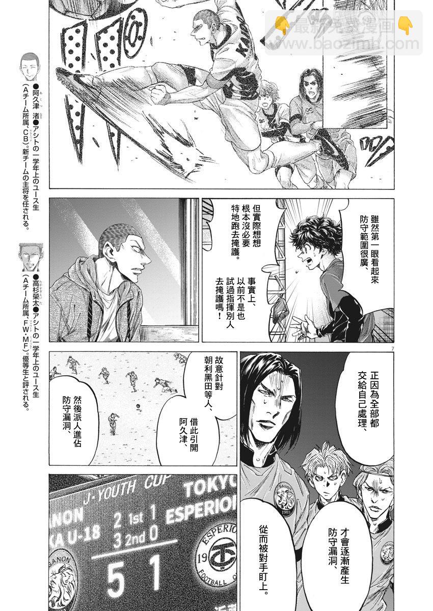 218话6
