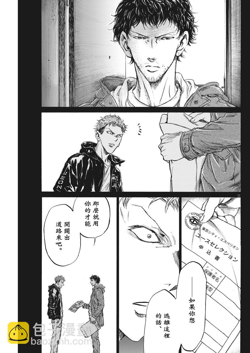 220话10