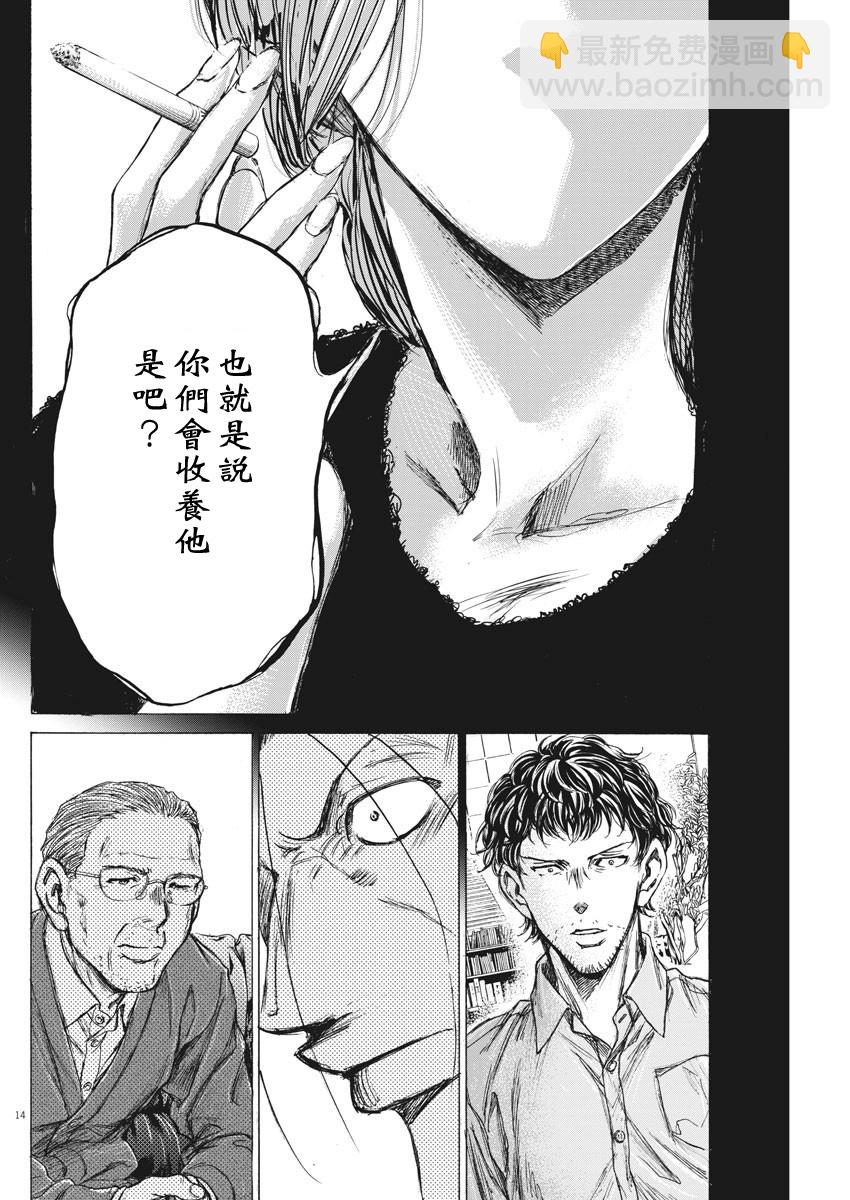 220话13