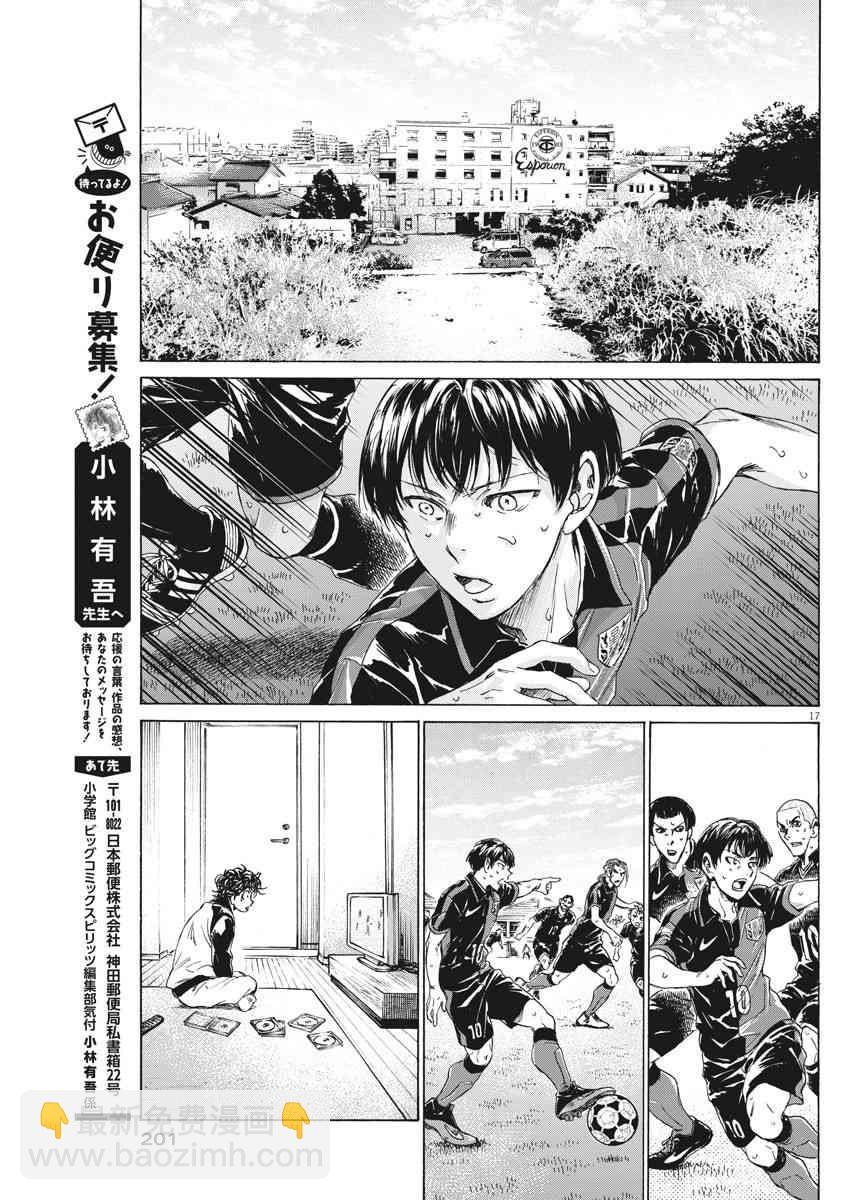 220话16