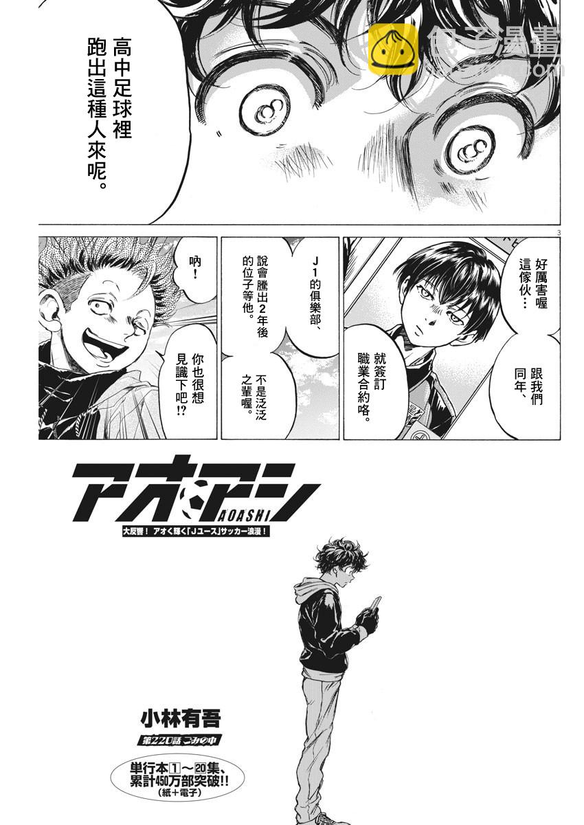 220话2