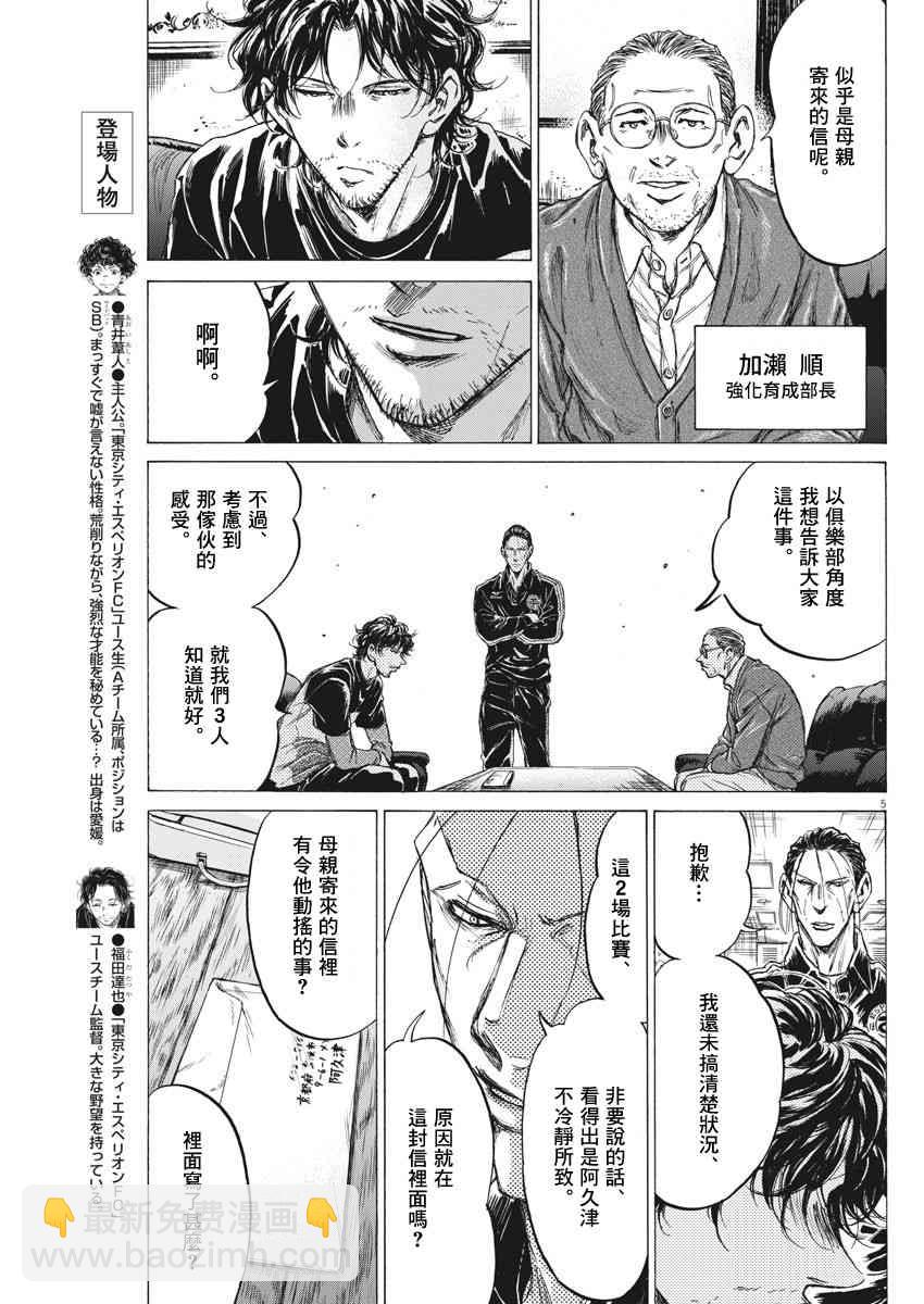 220话4