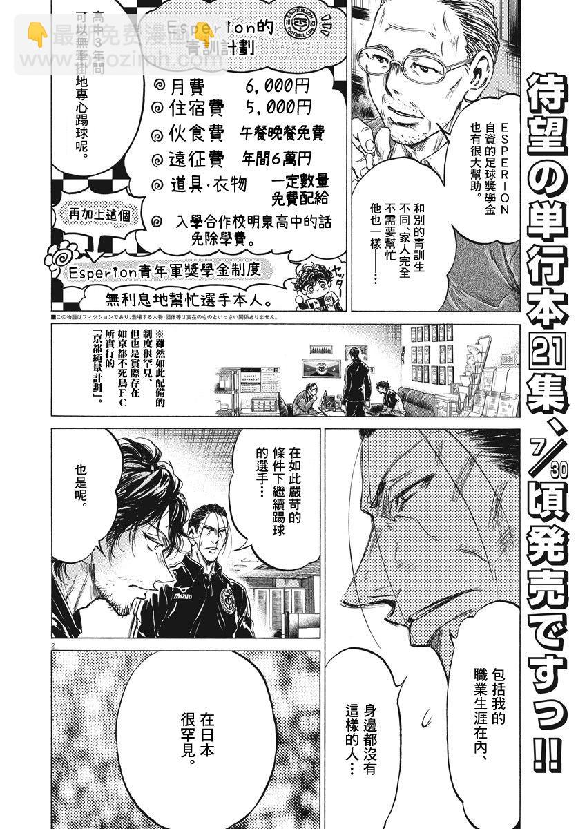 221话1