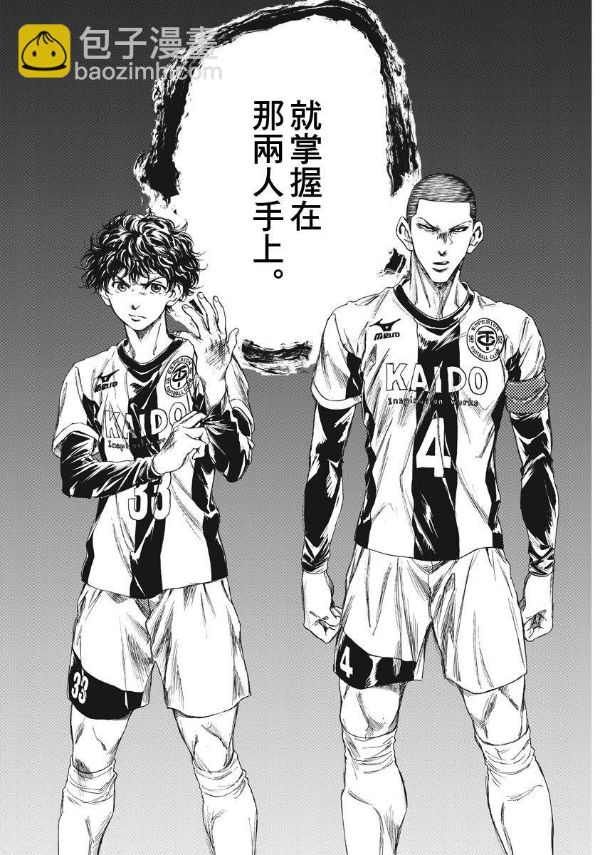 221话11