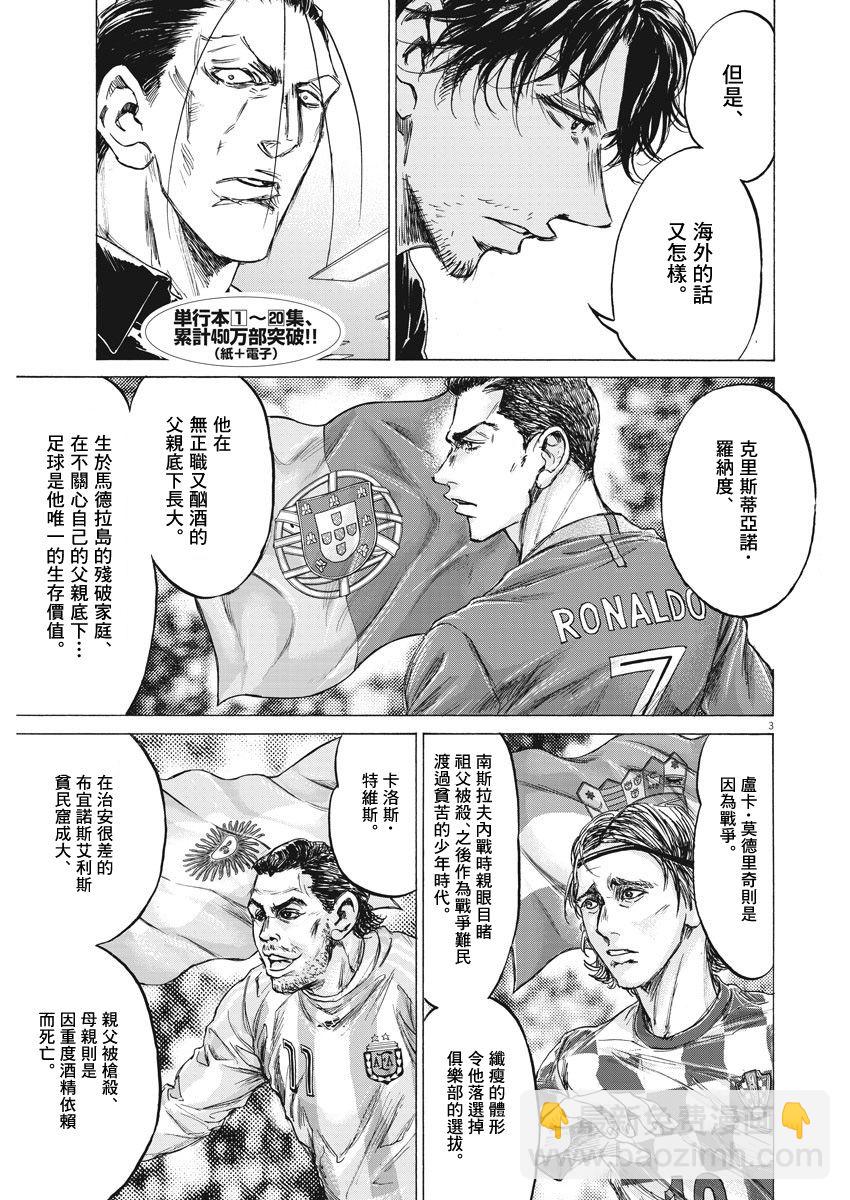 221话2