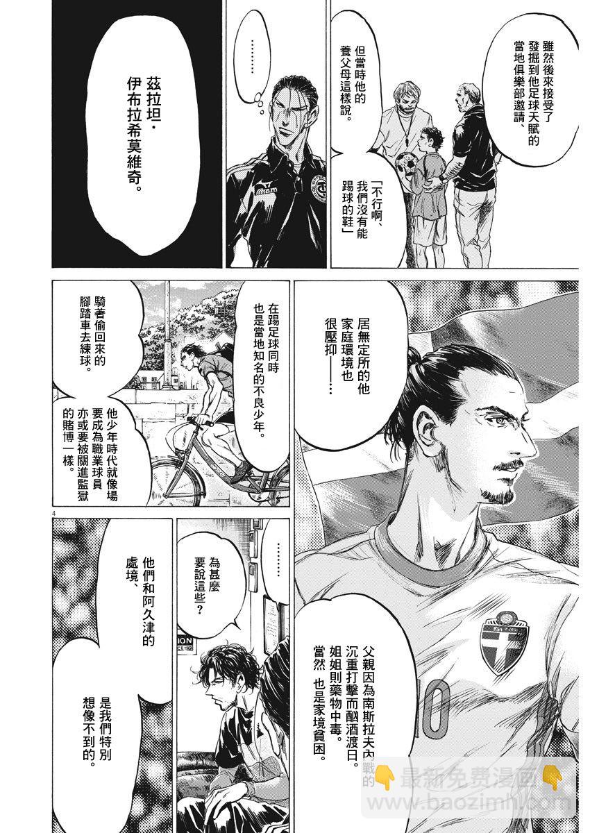 221话3