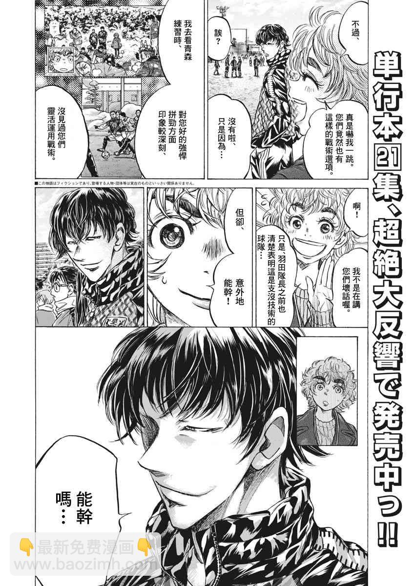 226话1