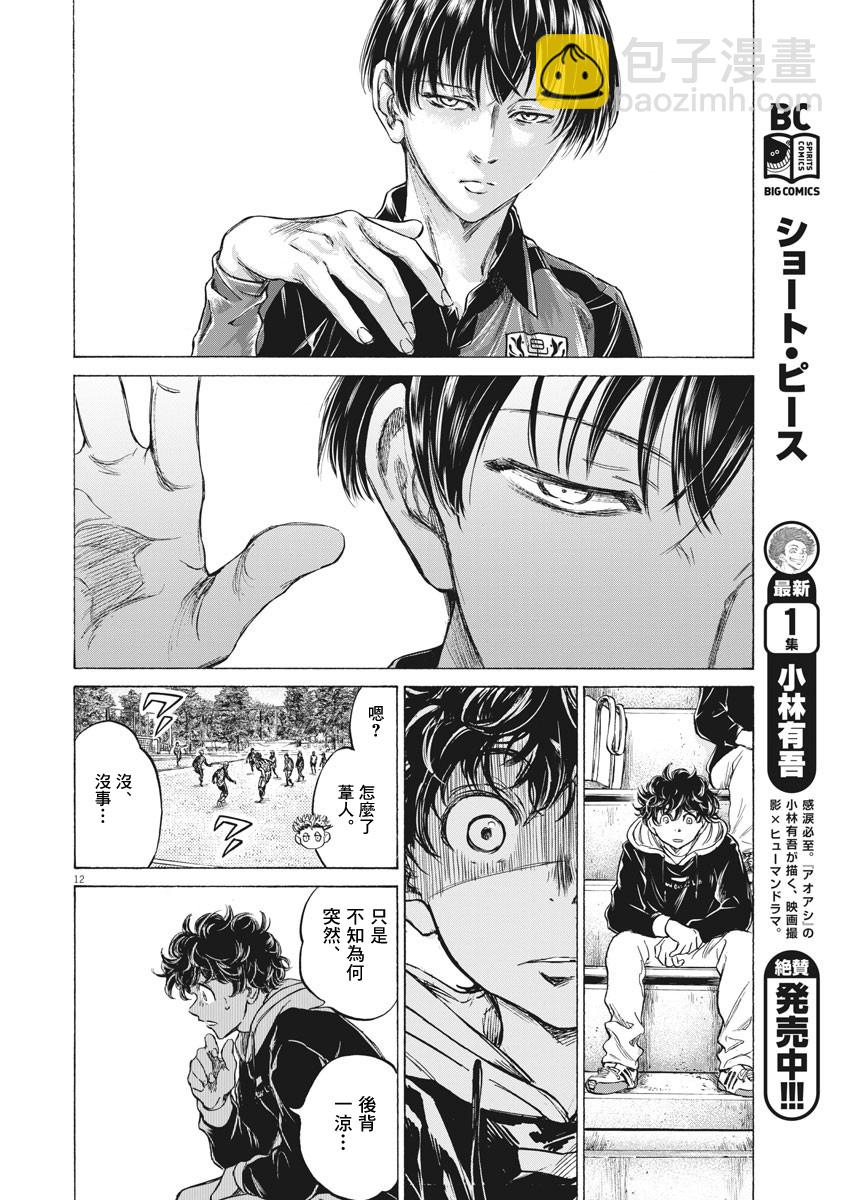 226话11