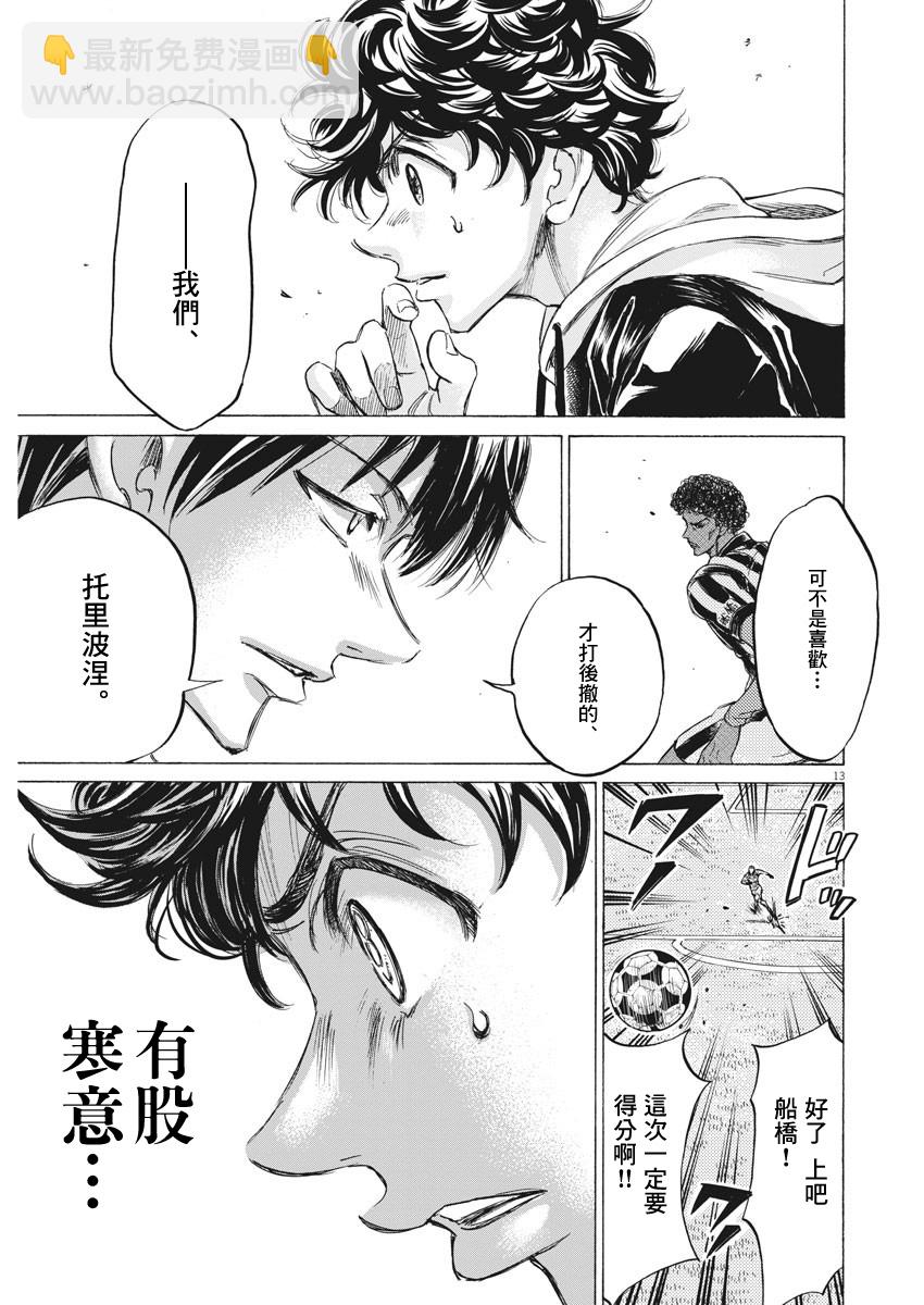 226话12