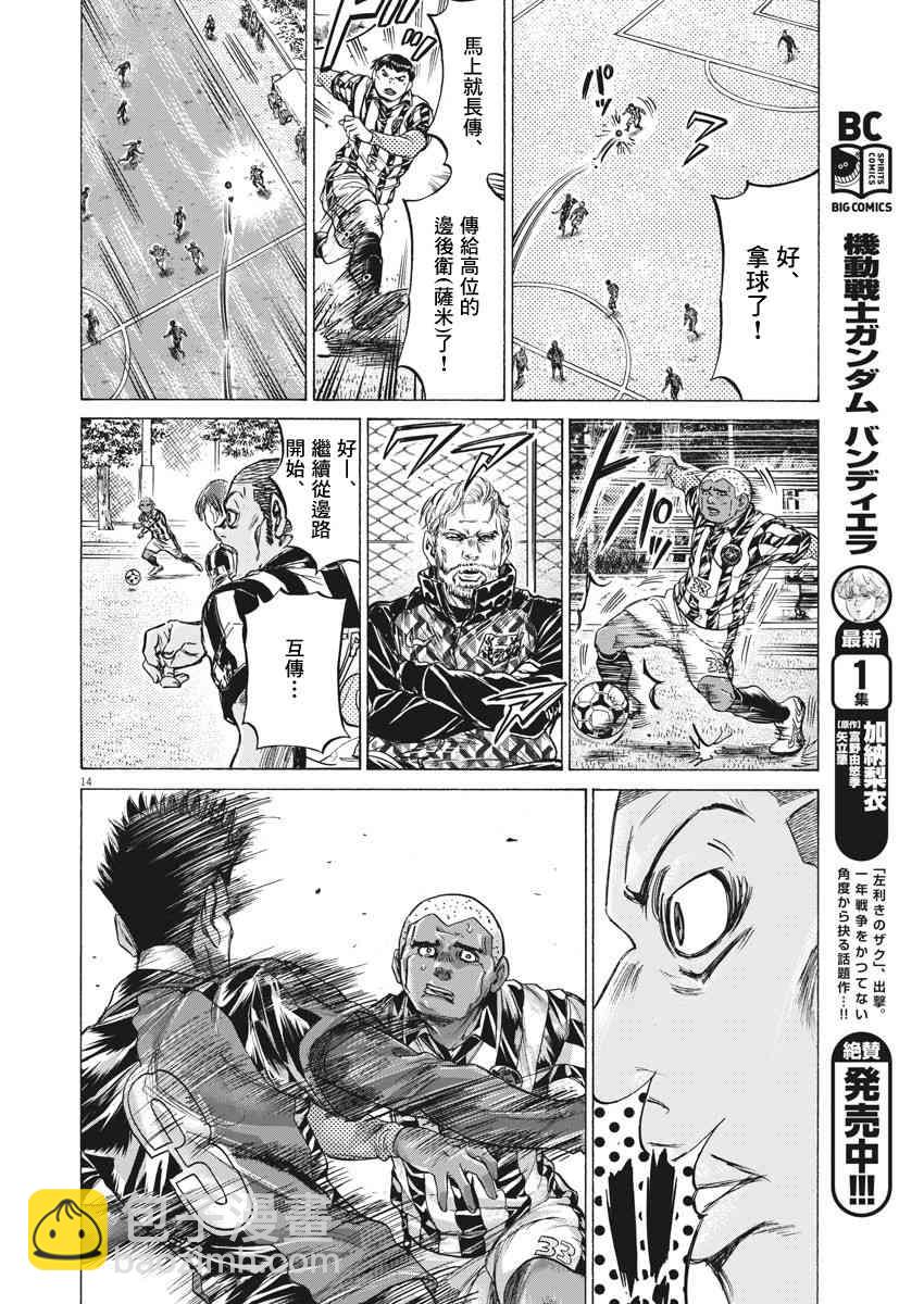 226话13