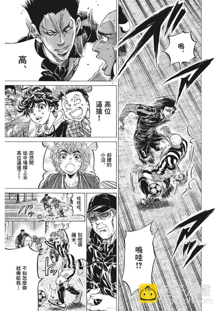 226话14