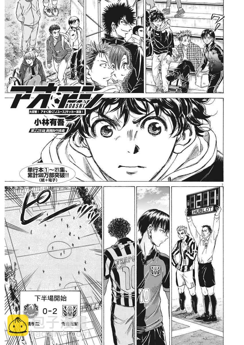 226话2