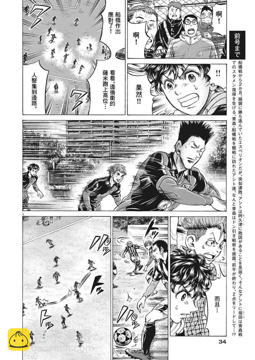 226话3