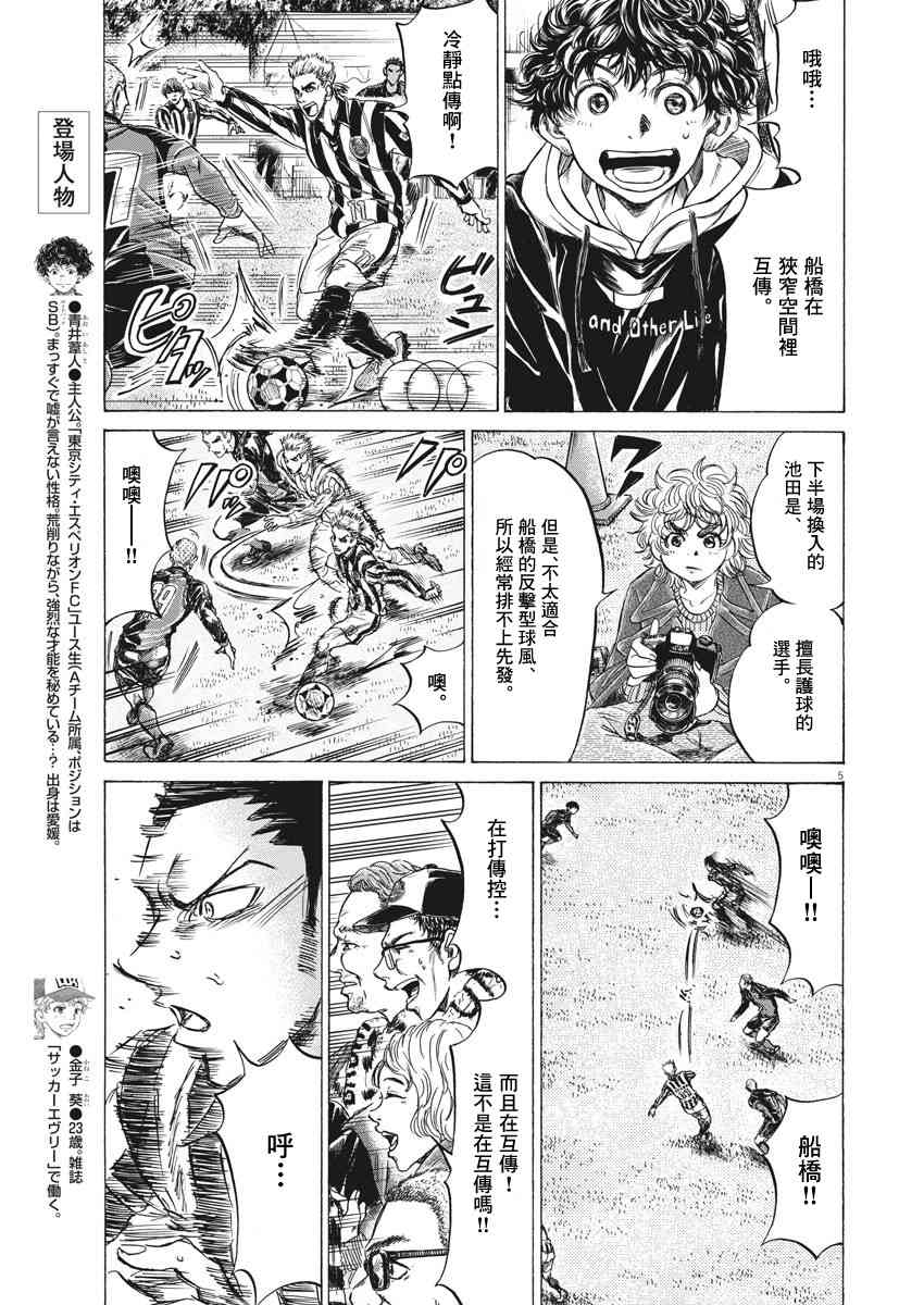 226话4