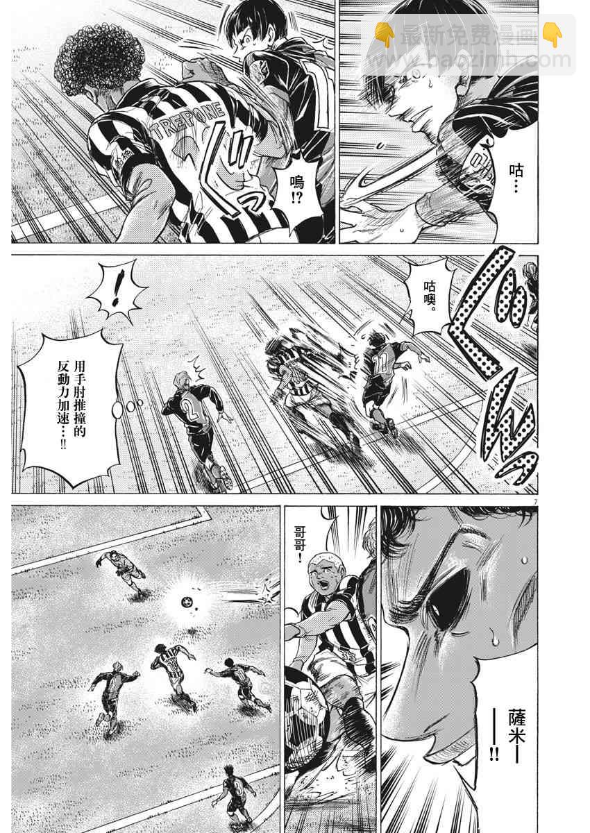 226话6