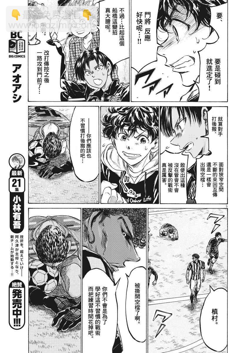 226话8