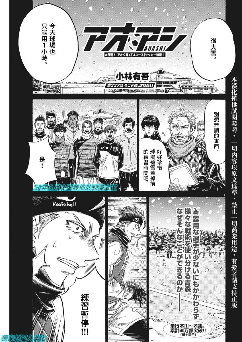 227话0