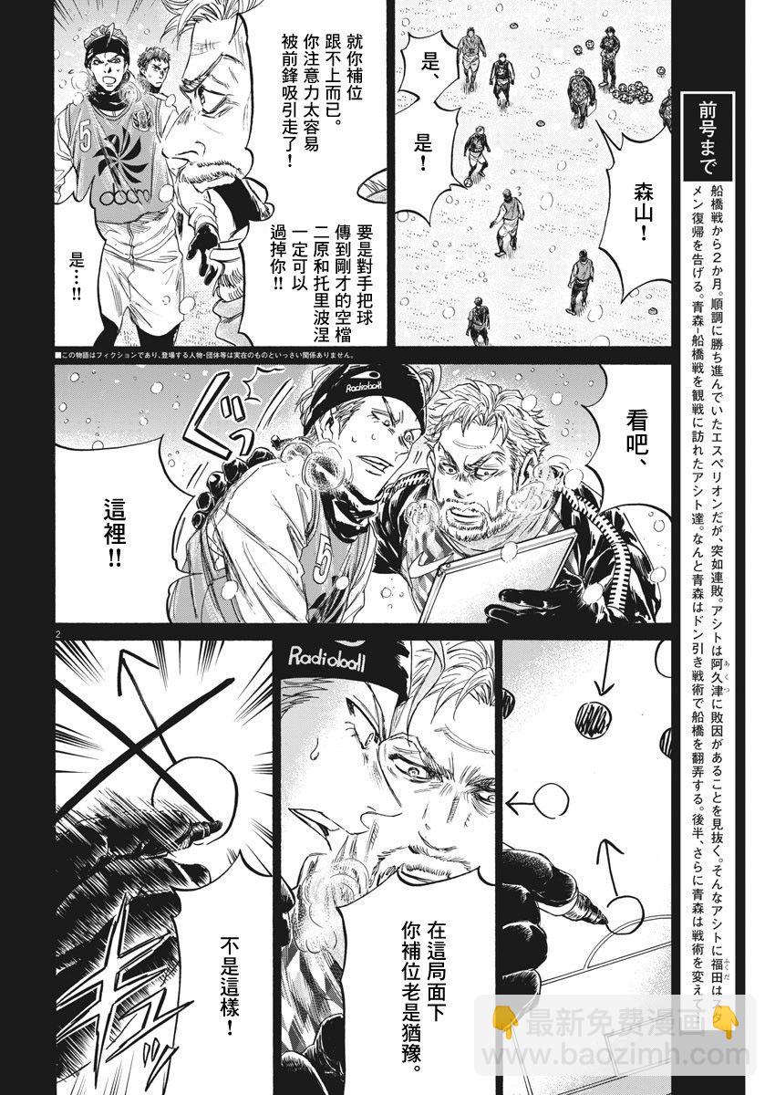 227话1