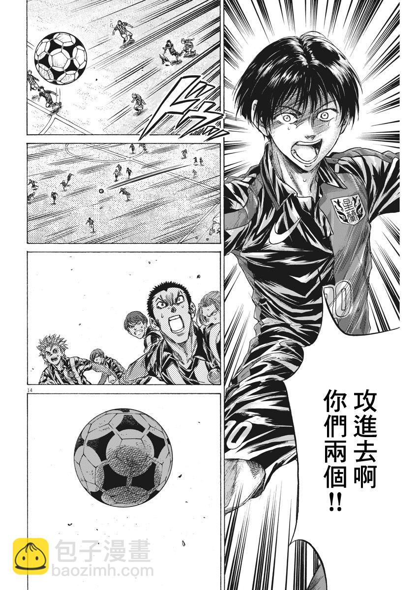 227话13