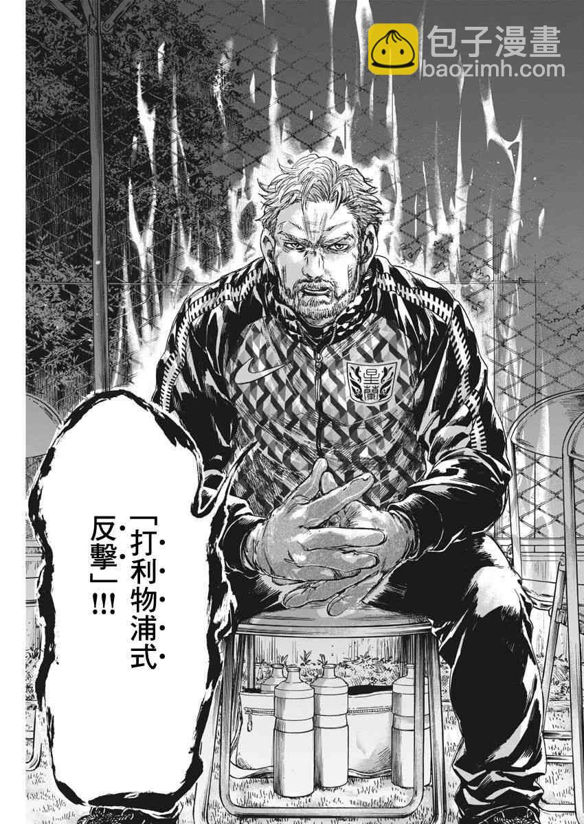 227话16