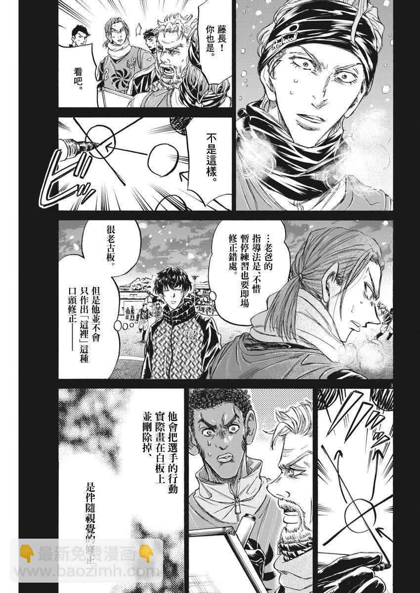 227话2