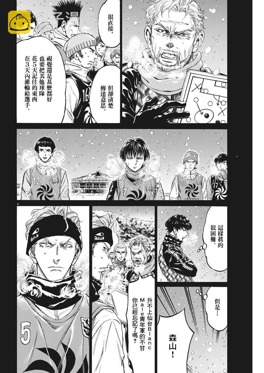 227话3