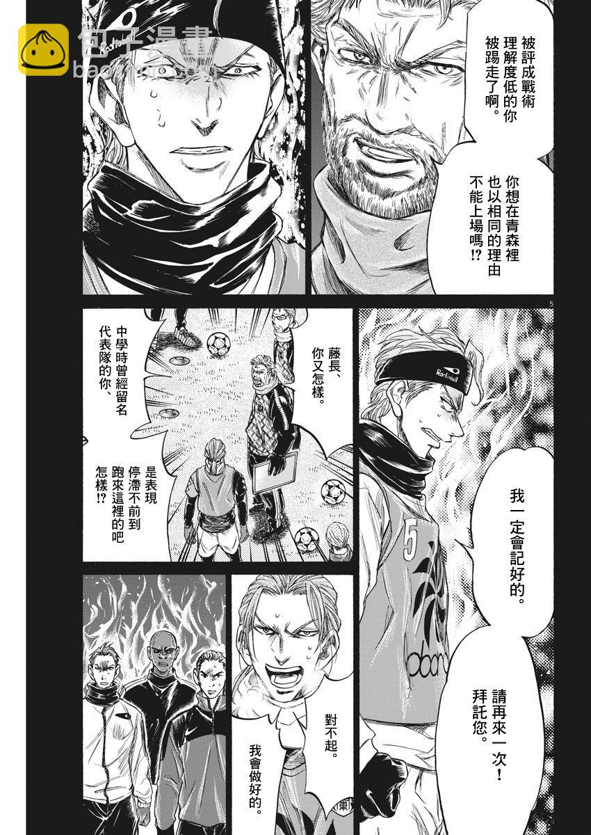 227话4
