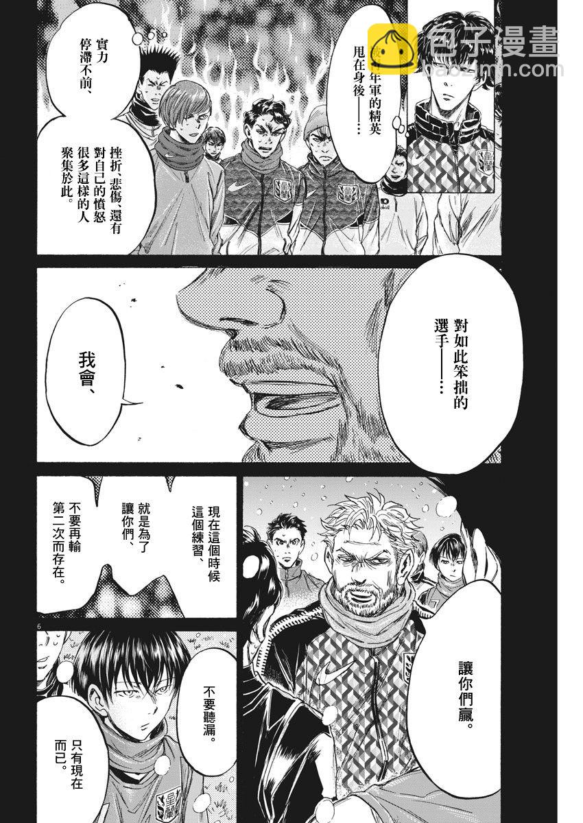 227话5