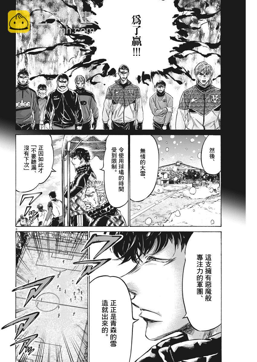 227话7