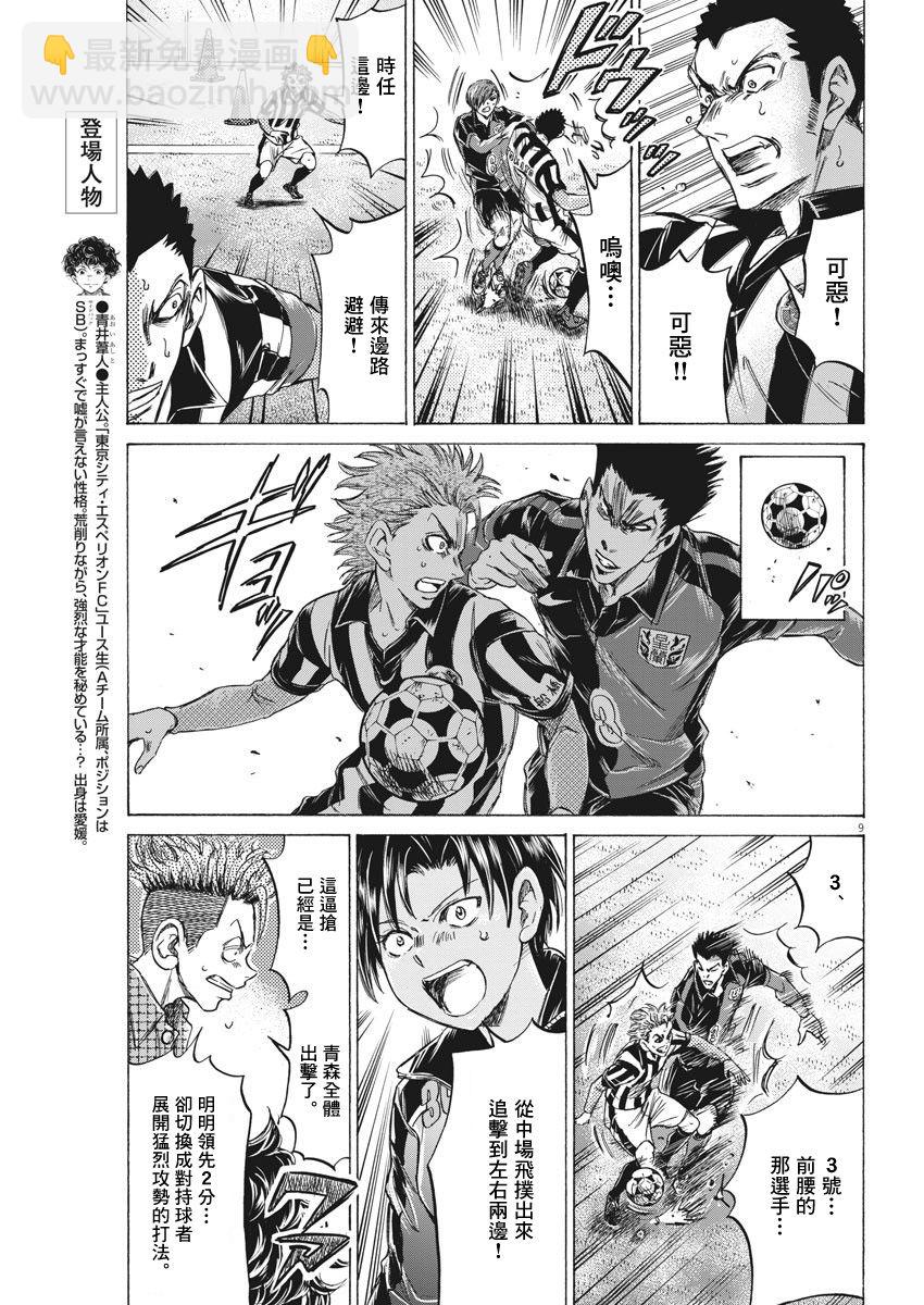 227话8