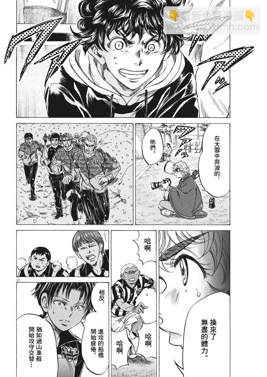 227话9