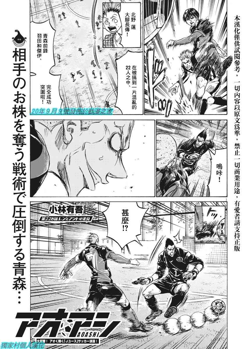 228话0