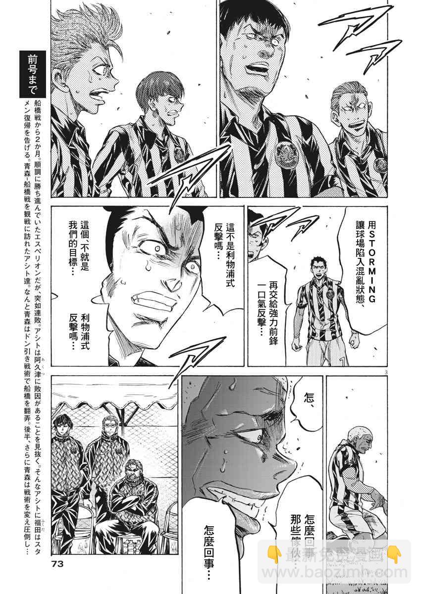 228话2