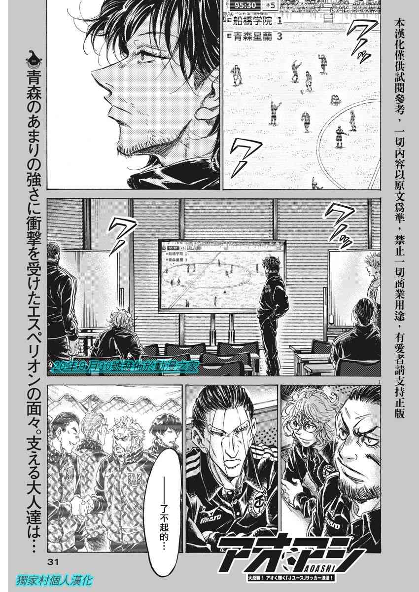 230话0