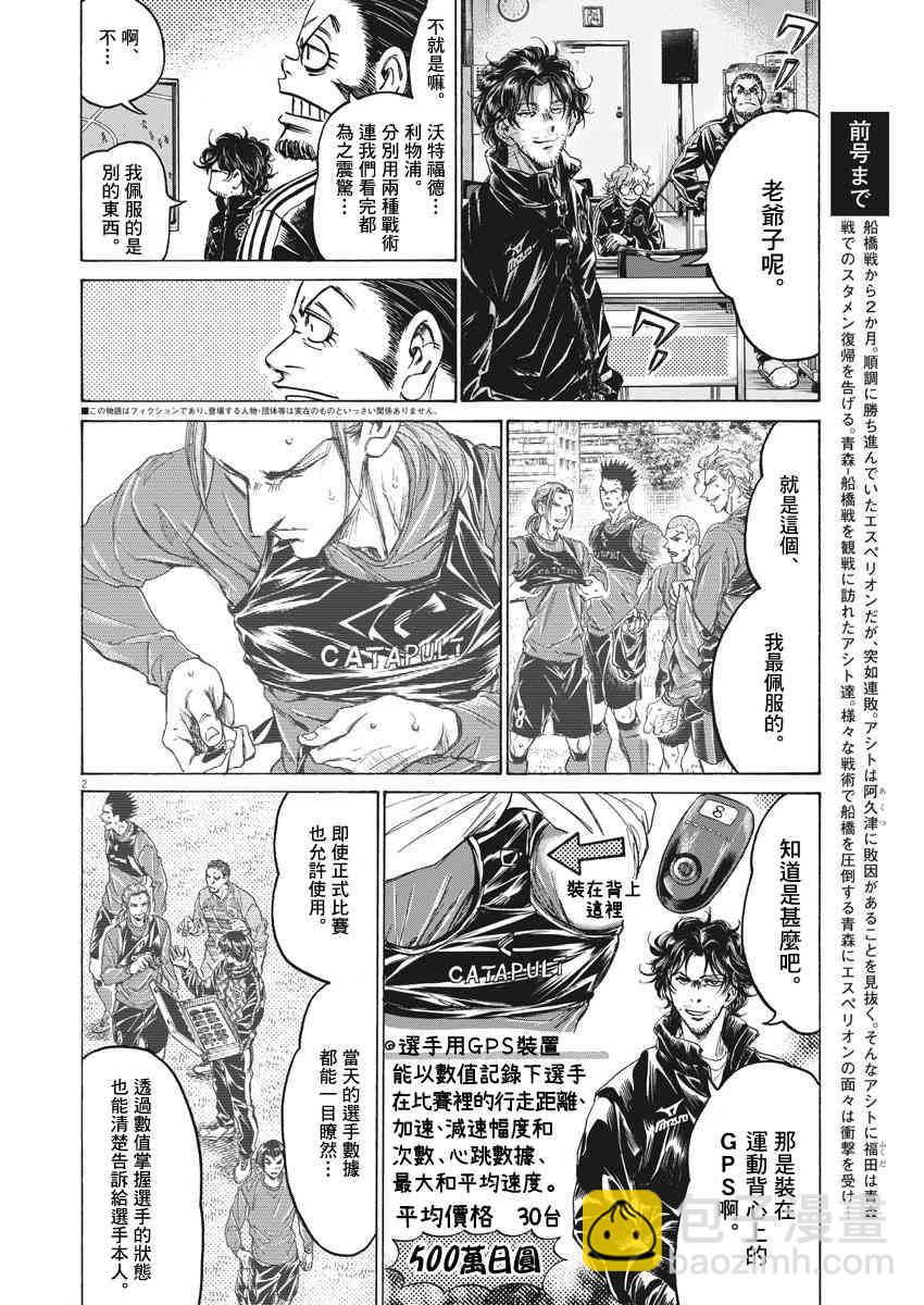 230话1