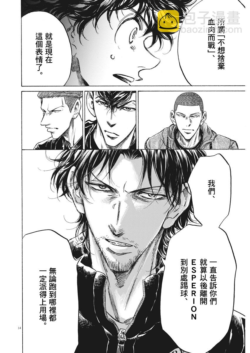 230话13