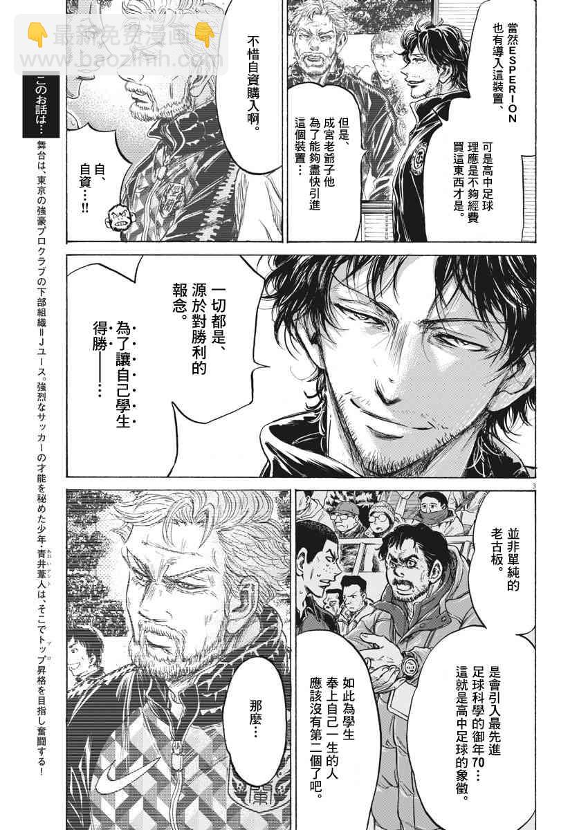230话2