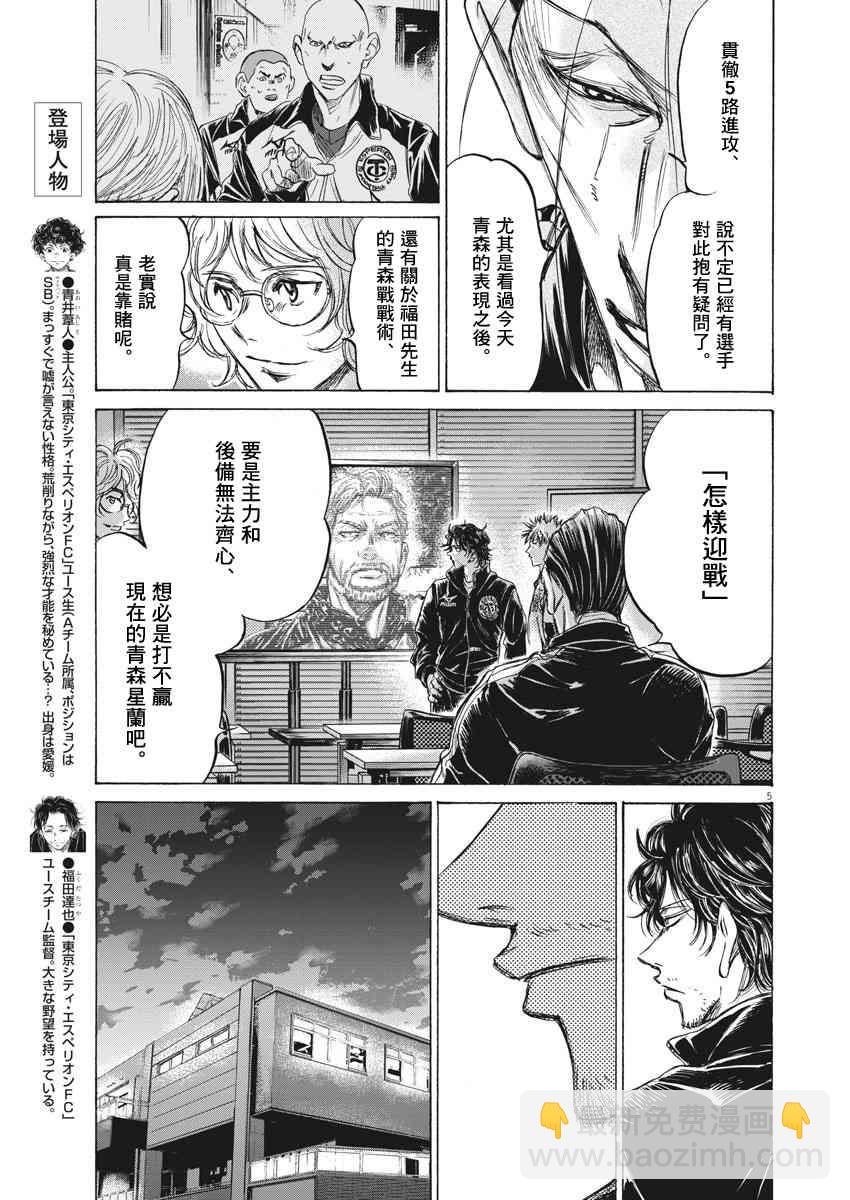 230话4