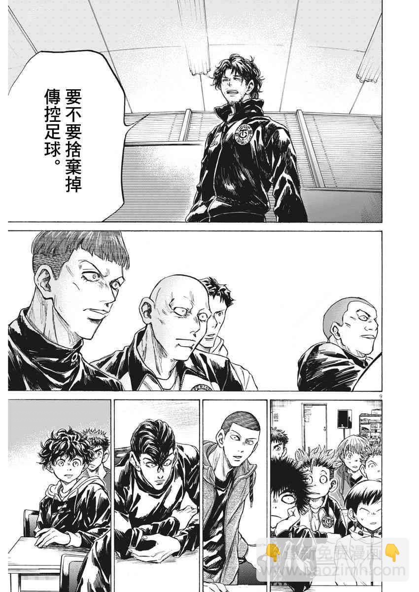 230话8