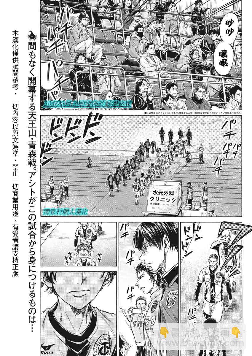 233话1